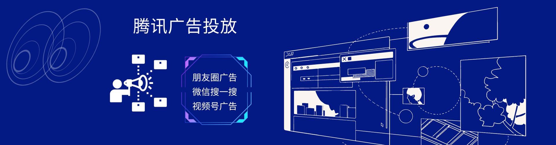 晋中百度推广开户